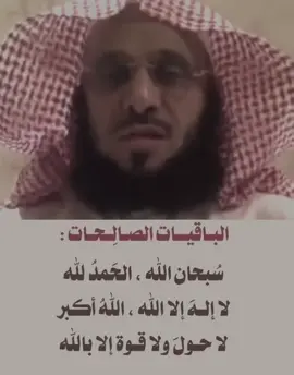 ذكر فيها غيرك ، لاتنسون صلاة الوتر🤍🤍#اللهم_صل_وسلم_على_نبينا_محمد #اللهم_صل_وسلم_على_نبينا_محمد #القران_الكريم #اذكروا_الله #ايات_قرآنية 