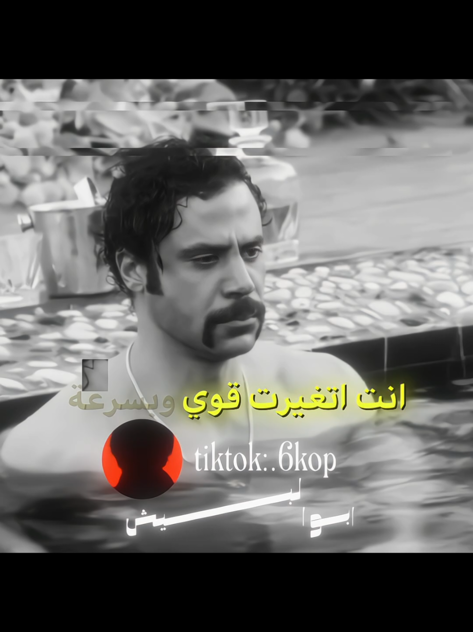هوجان اتغير💔 #ابو_البيش🇨🇺💎 #تصميم_فيديوهات🎶🎤🎬 #فيديو_حزين #حزين #تصميم_مهرجنات 