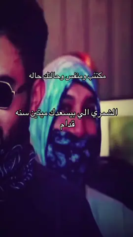 #رايد #فالكونز #اكسبلور #مالي_خلق_احط_هاشتاقات🧢 #fyp @Raed 