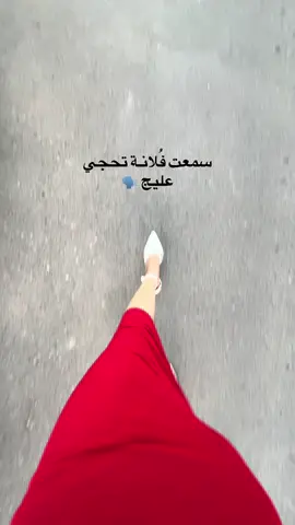 احجي براحتك حيل 🙂‍↔️🐆. #الشعب_الصيني_ماله_حل😂😂 #اكسبلور #العراق #جونغكوك #عمتك 