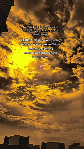 ألســـــــــلام عليـــــــــكم ورحمةالله وبَركاته الحقيقة هي أن الحياة لا تدور حول البحث عن الكمال، بل حول كيفية تعويض النقص. Sejatinya hidup bukan tentang Mencari kesempurnaan.Tetapi tentang bagaimana menyempurnakan sebuah kekurangan. #bismillah #hijrah #istiqomah #insyaallah #tilljannah 