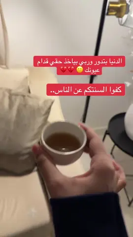 #المدينة_المنوره #explore #الضمان 