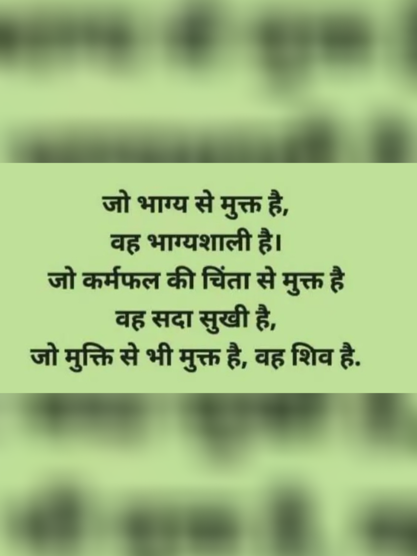 #शिब #सांबसदाशिव #जयभैरव 