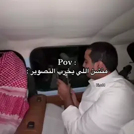 🤣🤣🤣🤣🤣🤣🤣. #محمد_الفاصل #fyppppppppppppppppppppppp #fyp #مالي_خلق_احط_هاشتاقات #ترند 