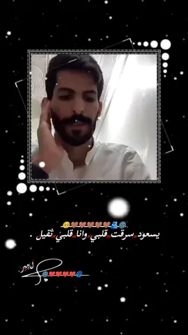 جديد سعود الصليلي #انتي_علي_بابا#عطونا #عباراتكم #ياسعود #تفاعل 