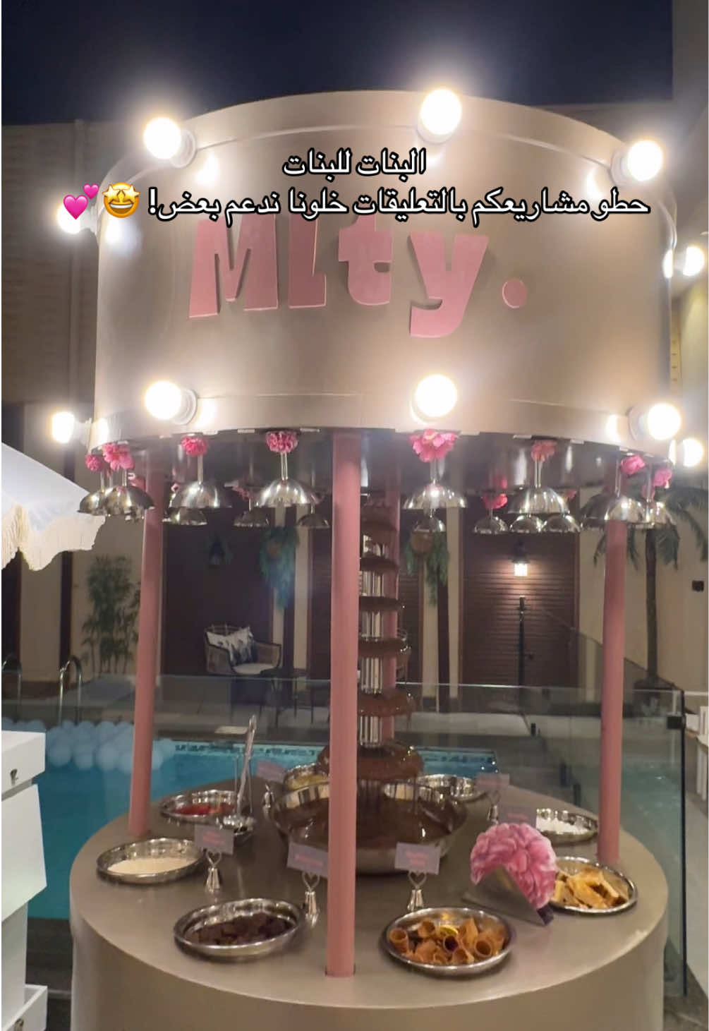 #fyp #explor #اكسبلور #عربه #foryoupage 