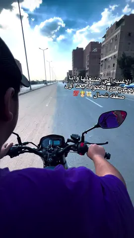 #الشعب_الصيني_ماله_حل😂😂 #بولاق_الدكرور_خط_النار💪 