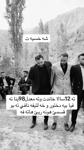 #zaxo_duhok_hewler_slemani_hawler #fyp #trending #fypage #شعب_الصيني_ماله_حل😂😂 