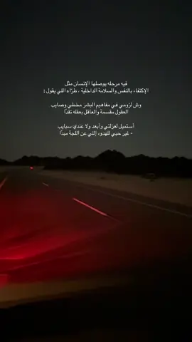 #viral #fyp #هواجيس #alula #med #اكسبلور #مالي_خلق_احط_هاشتاقات🧢 