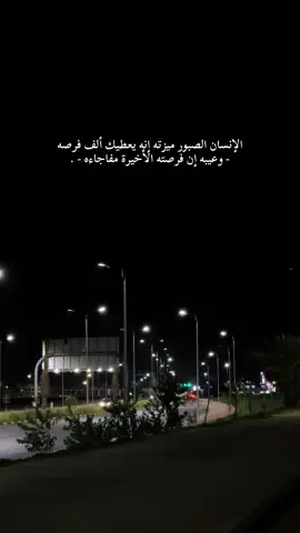 #ترند #اكسبلور #@متعب الشعلان 🎤 