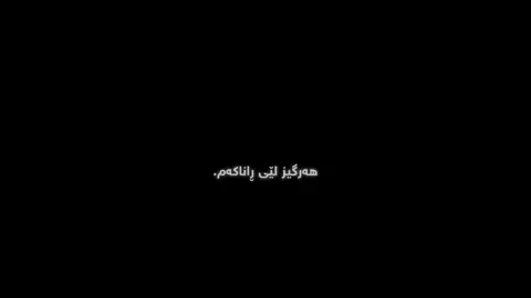 #ئه_كتيڤ_سفره_ #foryo #aktiv #liek #creatorsearchinsights ………..!