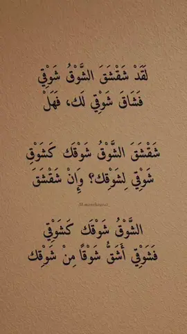 اقروهاا.. #اعادت_نشر🔁 #fyp 