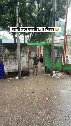 #foryoupage #vairalvideo #funnyvideos 