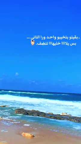ـ الدايره بتصغر … ' علشان بحب الجوده ، اكتر من الكميه.☺️