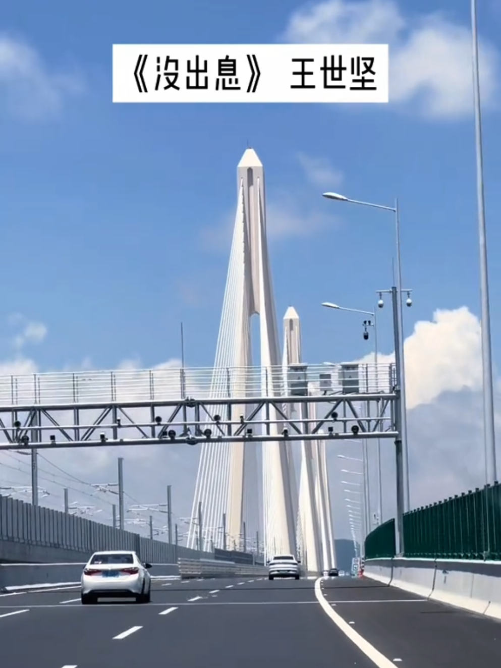 #没出息 #王世坚 #改編完整版  #✿Queenmini✿ 