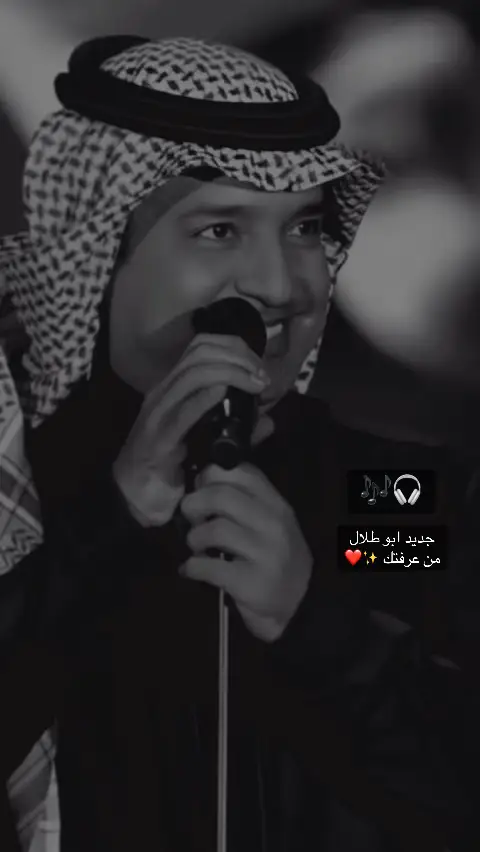 #اكسبلورررررررررررررررررررر  #راشد_الماجد #راشديات #راشد_الماجد_راشديات #من_عرفتك 