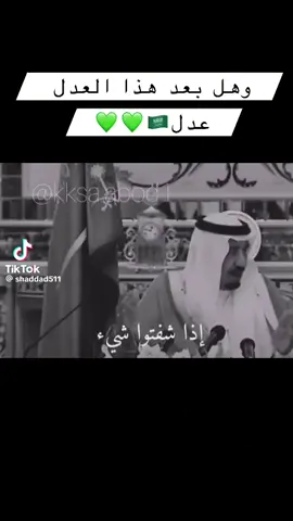 #الشعب_الصيني_ماله_حل😂😂 #شعب_طويق #مقاطعة_الراجحي #طويق #يزيد_الراجحي 