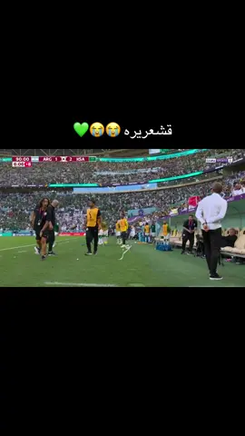 #ترند 