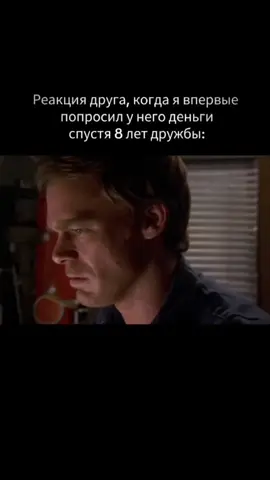 🎀 #dexter #dextermorgan #dexteredit #fyp #рекомендации 