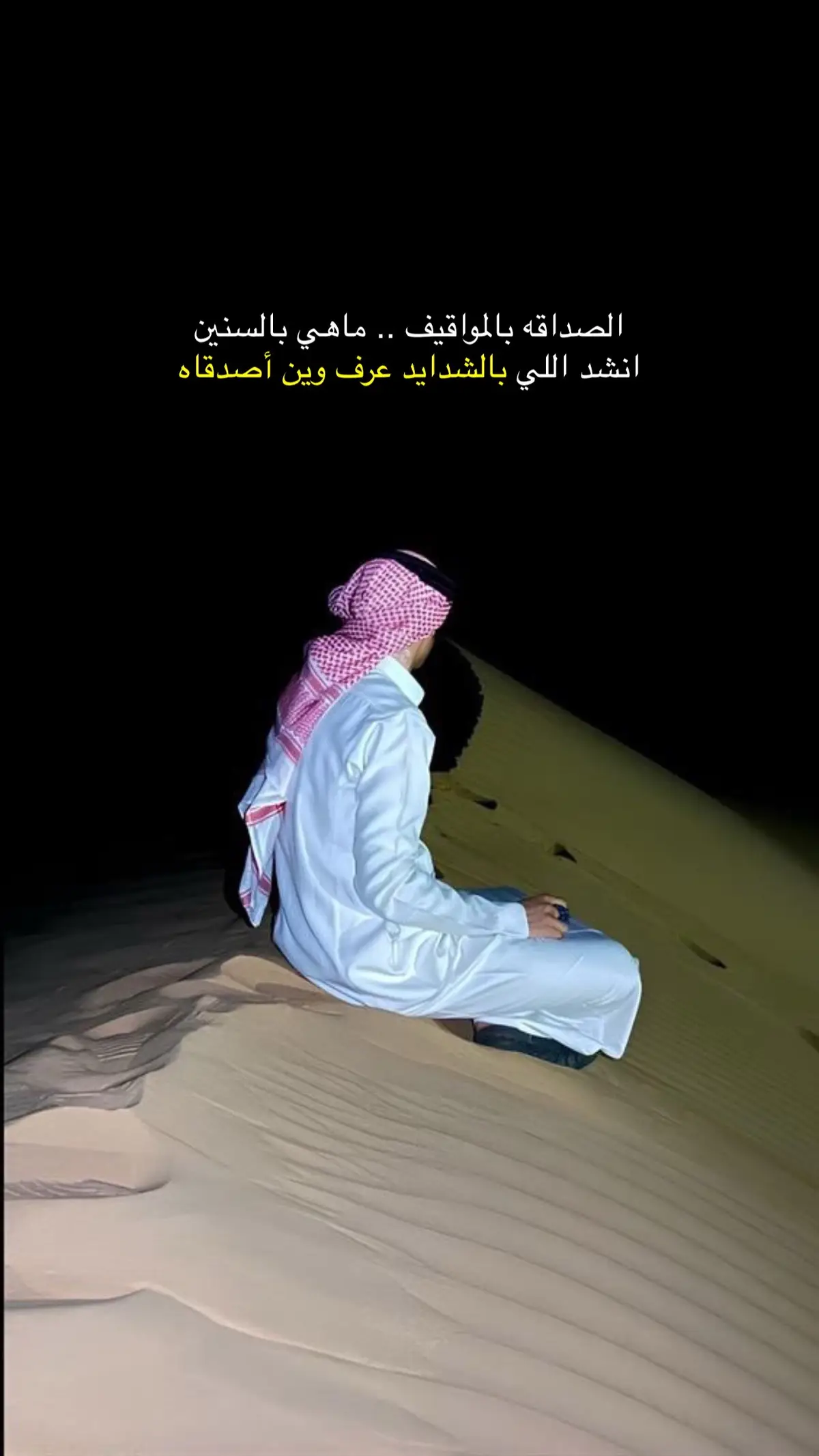 #قصائد_شعر_خواطر_غزل_مجرد_ذوق 