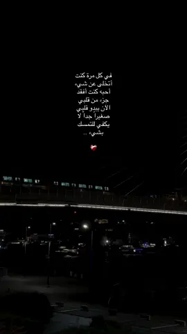 #اكسبلوررر #m #اعدت_نشر🔃 #اعدت #اكسبلوررر 