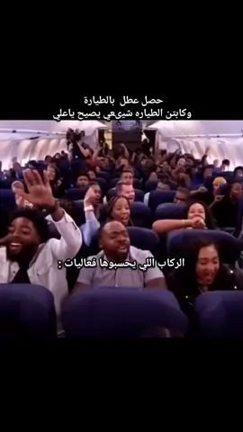 الشيعي بس الي هيفهم😂 #viralvideo #funnyvideos #fypviral #foryou #الشعب_الصيني_ماله_حل😂😂 