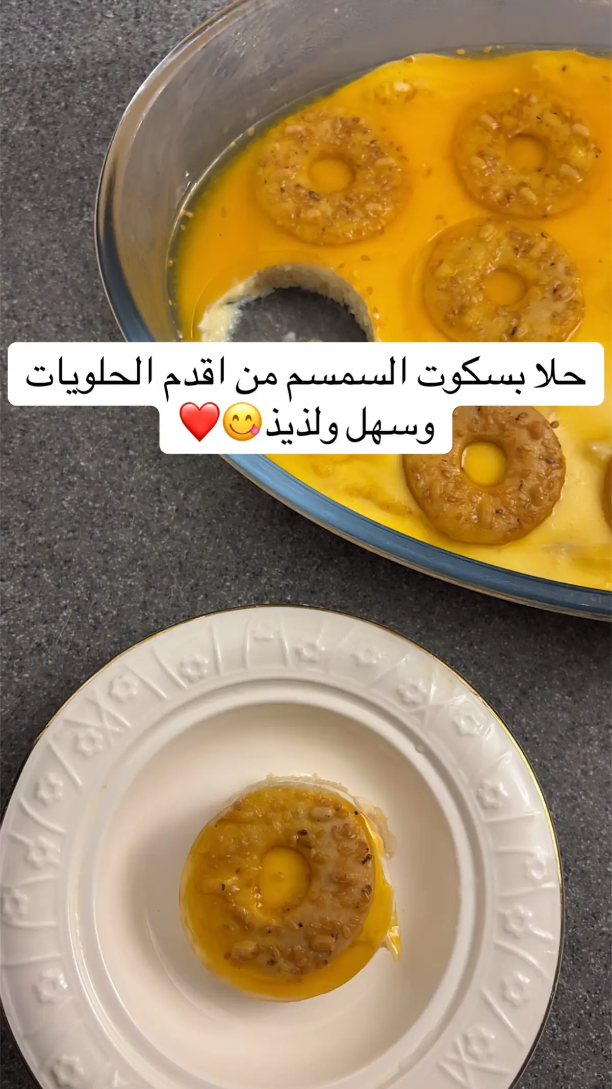 بنات صغروو الصينية وحاولو تحطونه فصينية مربعه او مستطيلة يجي ارتب 🫡🫡  #fyp 