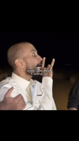 هجت به فالاخير 😭😭-هههههههههههههههههههههههههههههههههههههه- #ابوعجيب_ابوحصه #ابوعجيب #قروب_ابو_حصه #ابو_عجيب_ابو_حصه #اكسبلور #ترند #foryou #explore #f #ابوحصه #tutorial #fypage #fyp #fypシ #رياكشن #t #trending #tiktok #tiktoknews #foryoupage #gaming 