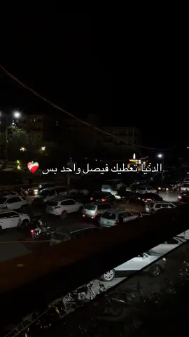 بس أنا #متابعه_ولايك_واكسبلور_احبكم #فيلسطينا🇵🇸_سوريا🇸🇾_المغرب🇲🇦_العيراق #مالي_خلق_احط_هاشتاقات #الشعب_الصيني_ماله_حل😂😂 