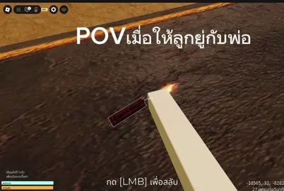 #ฟีดดดシ #เมื่อลูกยู่กับพ่อ 5555