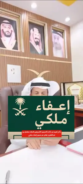 #المحامي_زياد_الشعلان #إعفاء #اطلقو_سراح_السجناء_العفو_العام_مطلبنا #عفو_ملكي_للسجناء #الشعب_الصيني_ماله_حل😂😂 