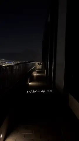 😞. #المدينه_المنوره #jeddah #المطل #fyb 