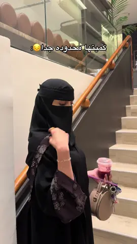 لحقو عليها قبل تخلص🤍