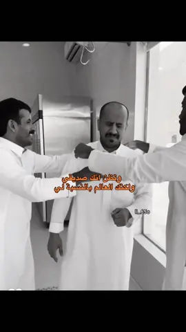 #ابومطرف🌚💙 #سيف_ال_عمار #الخرج #لايكات #pov 