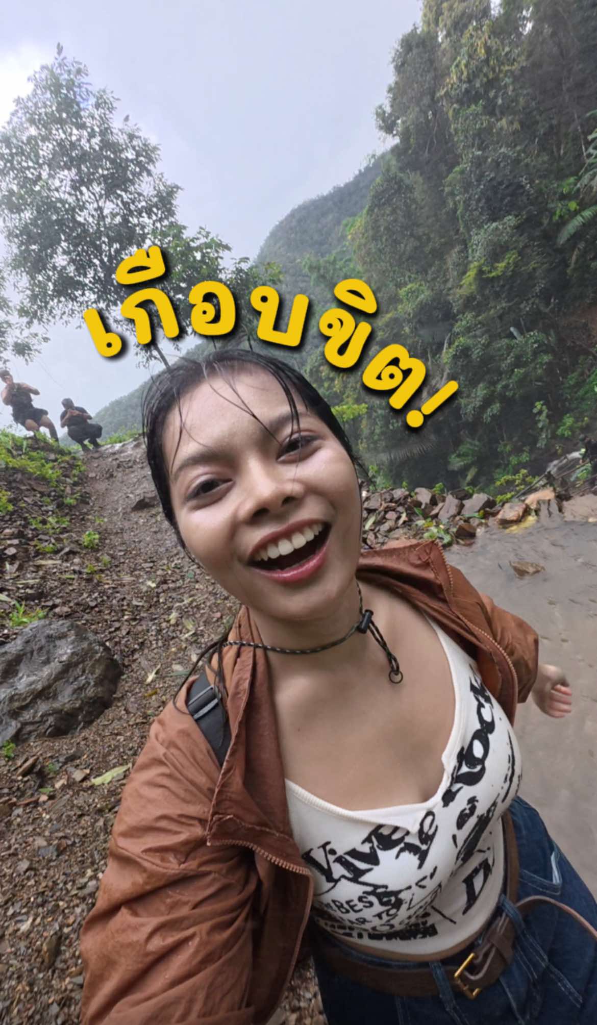 เกือบเอาชีวิตไปทิ้ง..ที่น้ำตกห้วยน้ำเย็น.. 🥹 #น้ำตกห้วยน้ำเย็น #เดินป่า #เชียงใหม่ #ธรรมชาติ #foryoupage 