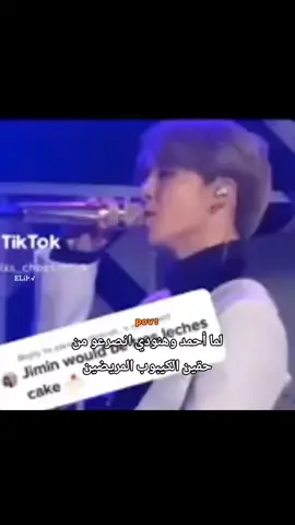 صدمتهم تشرح كلشي😭 #fypシ゚ #fyp #foryoupage #viral #fyppppppppppppppppppppppp 