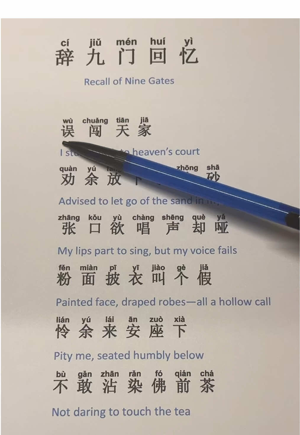 Chinese viral song #LanguageLearning #learnmandarin #LearnChinese #trendingmusic #chinesesong 