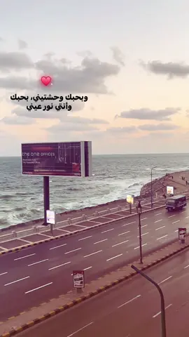 بحبك وحشتيني❤️‍🩹. #fyppppppppppppppppppppppp #music #trending #foryoupage #hussienaljassmi 