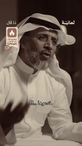 شعر غزل شاعر نجران مهذل الصقور  #الشعب_الصيني_ماله_حل😂✌️ #السعودية #اكسبلوررر #تيك_توك #اكسبلورexplore 