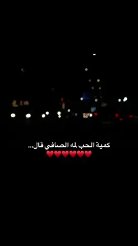 #مرسكاوي_الفن_الليبي #الصافي #ليبيا🇱🇾 