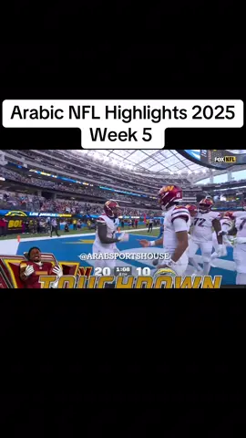 No copyright intended. Entertainment purposes only!!  #arab #ArabTikTok #arabic #comedy #football 