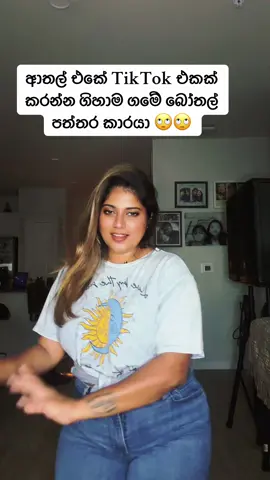 #fypシ゚viral #srilankan_tik_tok🇱🇰 #onemillionaudition 