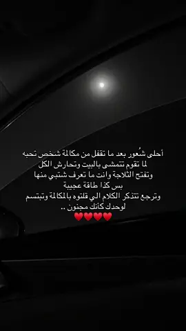 3:28 AM ♥️♥️ #CapCut #اكسبلورexplore #fyp #اكسبلور #عشوائيات 