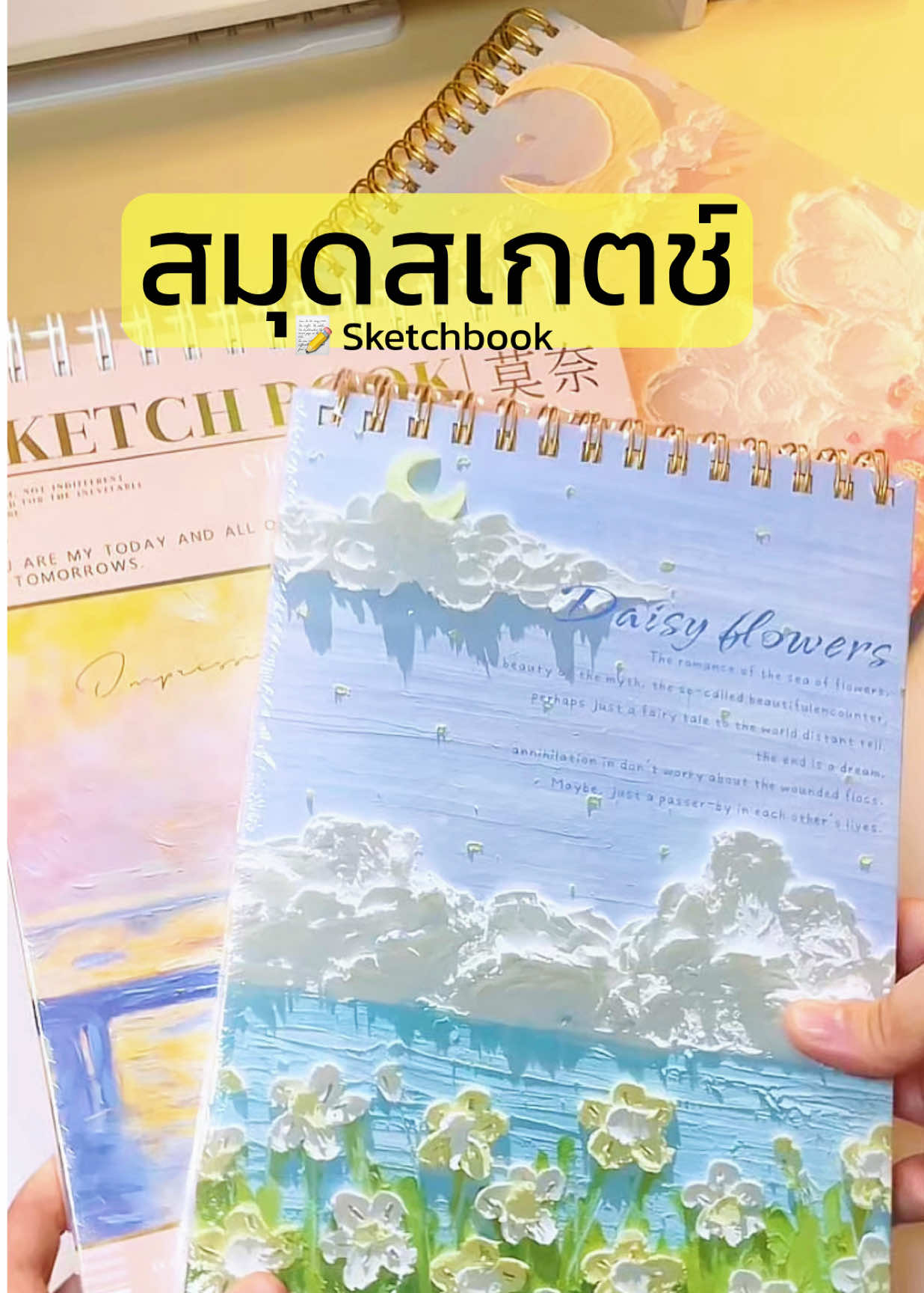 เขียนแล้วฟินจนต้องซื้อมาตุนเพิ่ม! ใครชอบสมุดดี ๆ ต้องลอง #สมุดปกแข็ง #สมุดวาดรูป #สมุดสเก็ต #รีวิวเครื่องเขียน #arttok 