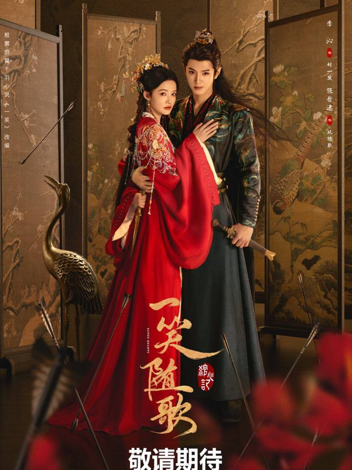 DRAMA - ❤️‍🔥FATED HEARTS❤️‍🔥 EPISODIO 15 PARTE 2/2 CREDITOS A ©️@MundoDrama7/SE ENCUENTRA EN TELEGRAM #FATEDHEARTS #CDRAMA #CHINA #DRAMASCHINOS #drama