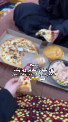 حبيبتي 😂💕💕#الشعب_الصيني_ماله_حل😂😂 