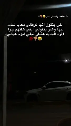 وصلت #ترندات_تيك_توك #الرتش_فى_زمه_الله💔 #اعاده_نشر🔁 #اكسبلور 