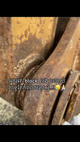 😇#creatorsearchinsight #tiktoktrending #ចង់ល្បីដូចប្រូដែរ😹🤣🤣🤣🤣 #នាទីធ្លាក់likeបានជះមកដល់ហើយ😂 #24hours 