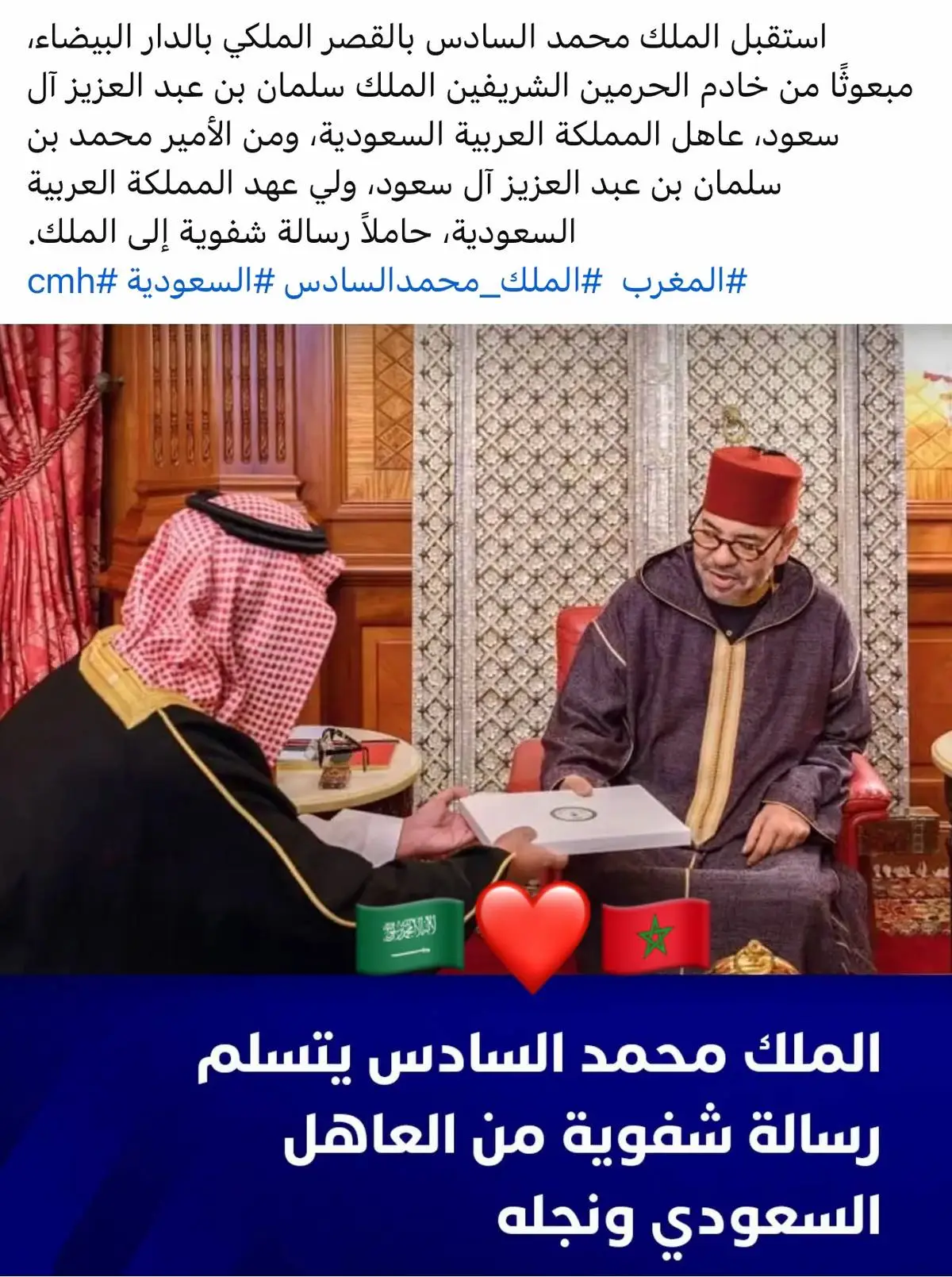 اسمع اسمع #