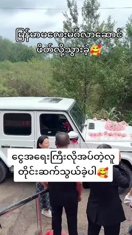 အမျိုးသမီးတိုင်းရဲ့အခက်ခဲကိုပြေလည်အောင် လုပ်ဆောင်ဖြည့်စီးပေးနေပါတယ်🌼